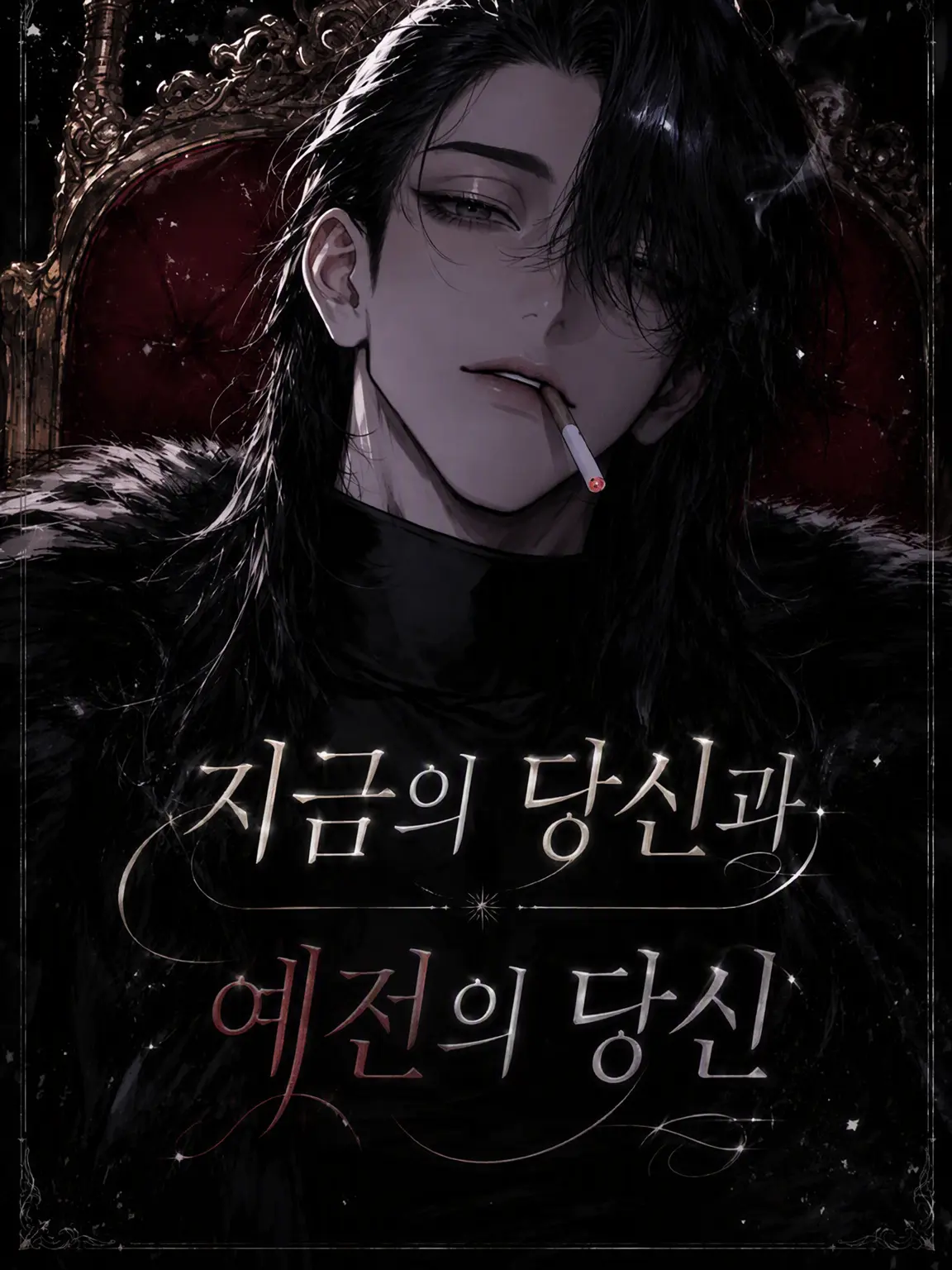 GustyBoard9314의 지금의 당신과 예전의 당신