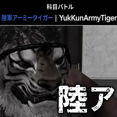 Profile image of ユク・アタ