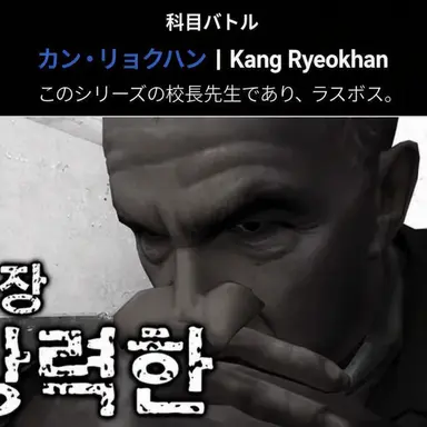 Profile image of カン・リョクハン