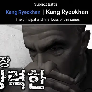 Profile image of Kang Ryeok-han