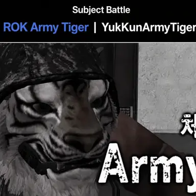 Profile image of Yook Ata