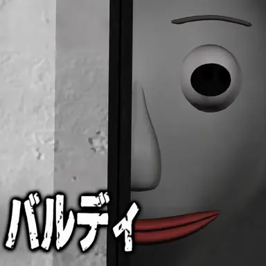 Profile image of パク・バルディ