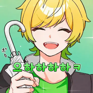 Profile image of 프리츠