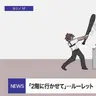 Profile image of ヒースクリフ