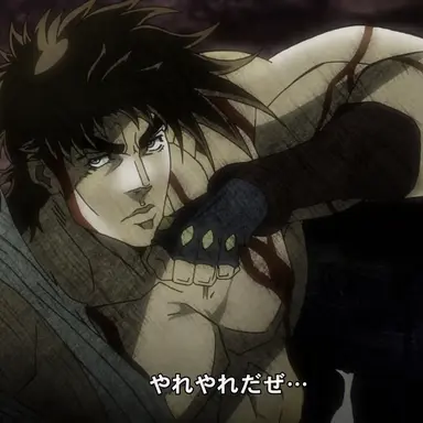 Profile image of ジョセフ・ジョースター