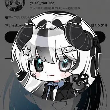 Profile image of ユイ