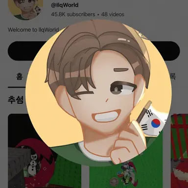 Profile image of Ilq