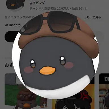 Profile image of イ・ピング