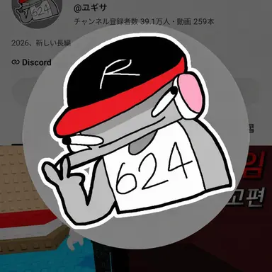 Profile image of ユ・ギサ