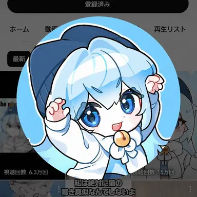 Profile image of タコ