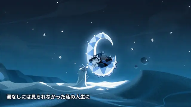 Profile image of ムーンライト魔術師クッキー