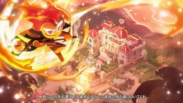 Profile image of 炎の精霊クッキー