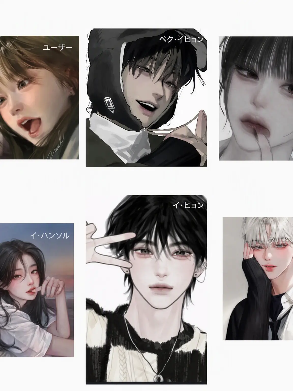 RearLake2827의 触れたら終わりの男女グループ