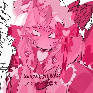 Profile image of プリティ・プリンセス