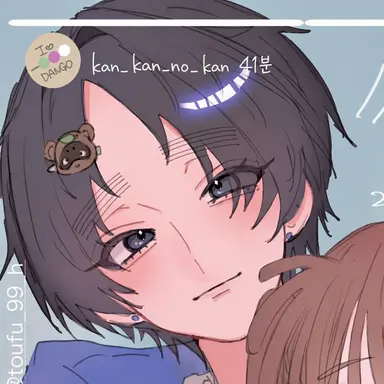Profile image of 헤이스케