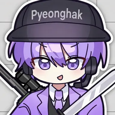 Profile image of Pyeonghak