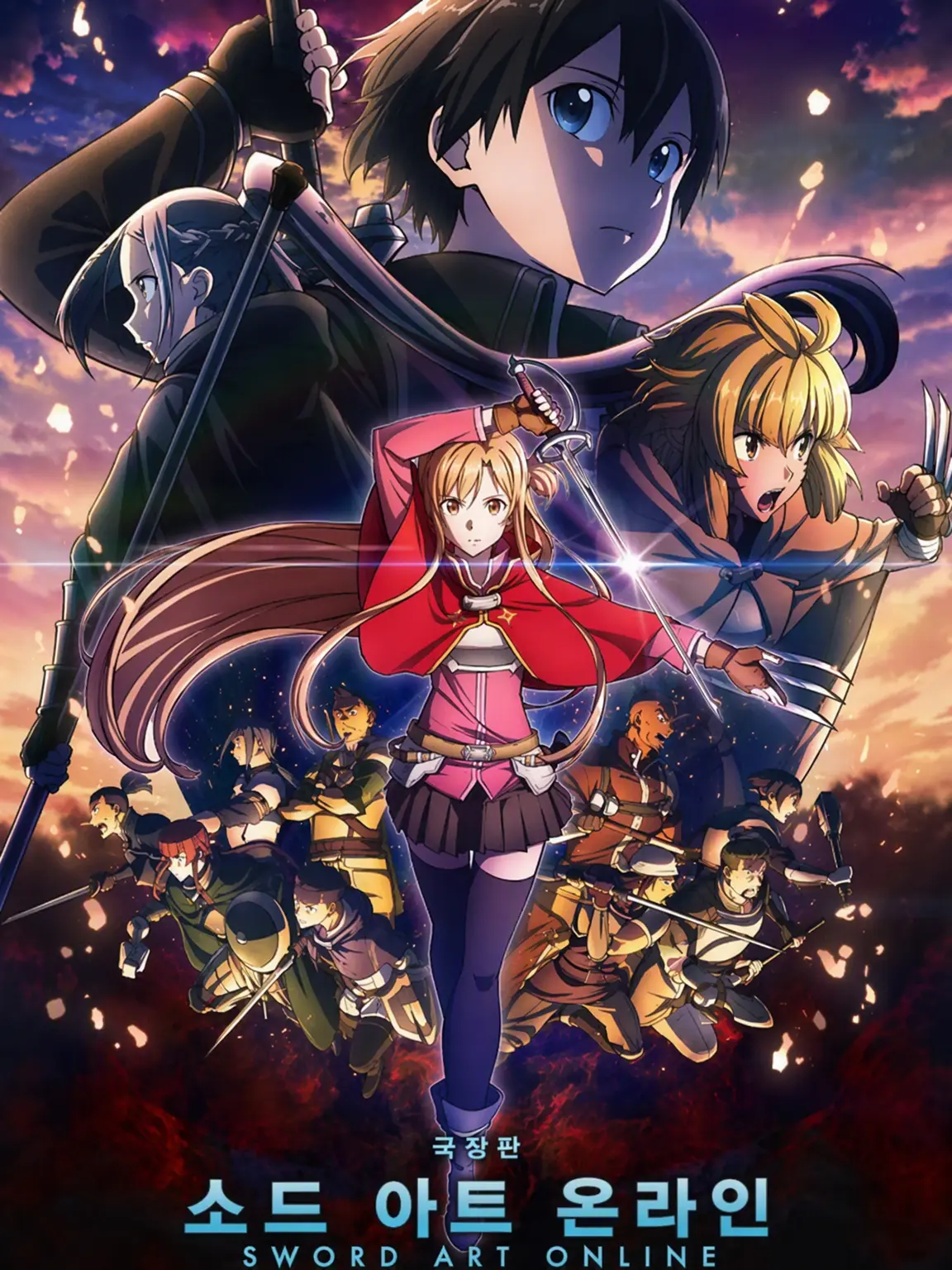 FakeLeech5954의 킬러×SAO!?