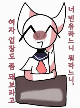 Profile image of 냐폰