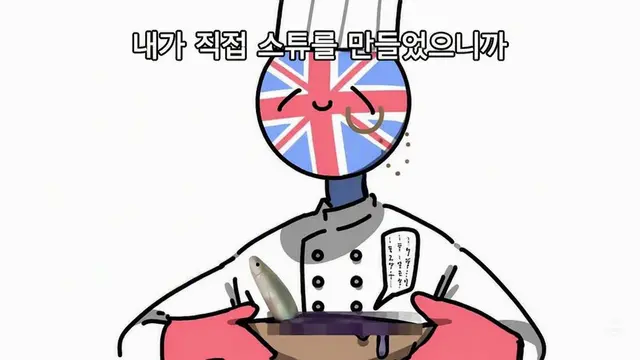 Profile image of 영국