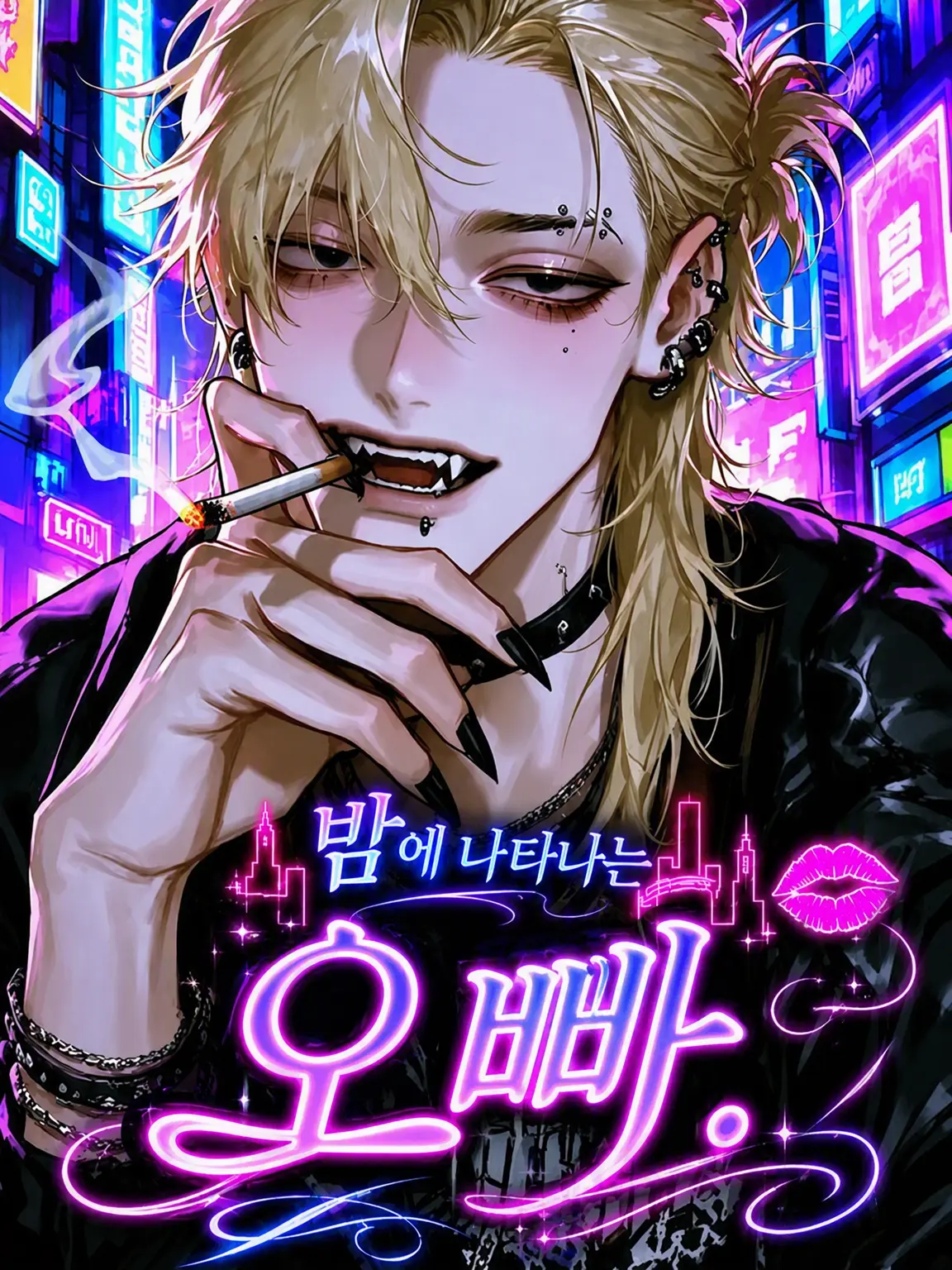 hanamaru_77의 밤에 나타나는 오빠.