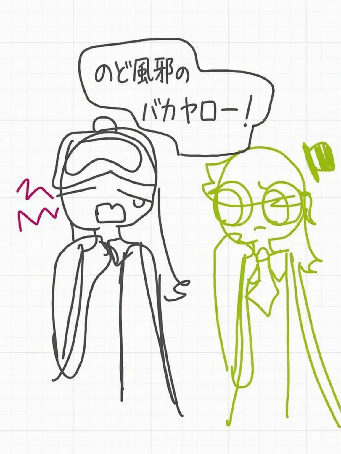 I_am_hat의 喉風邪を引いたドクセ(様)-ナパム