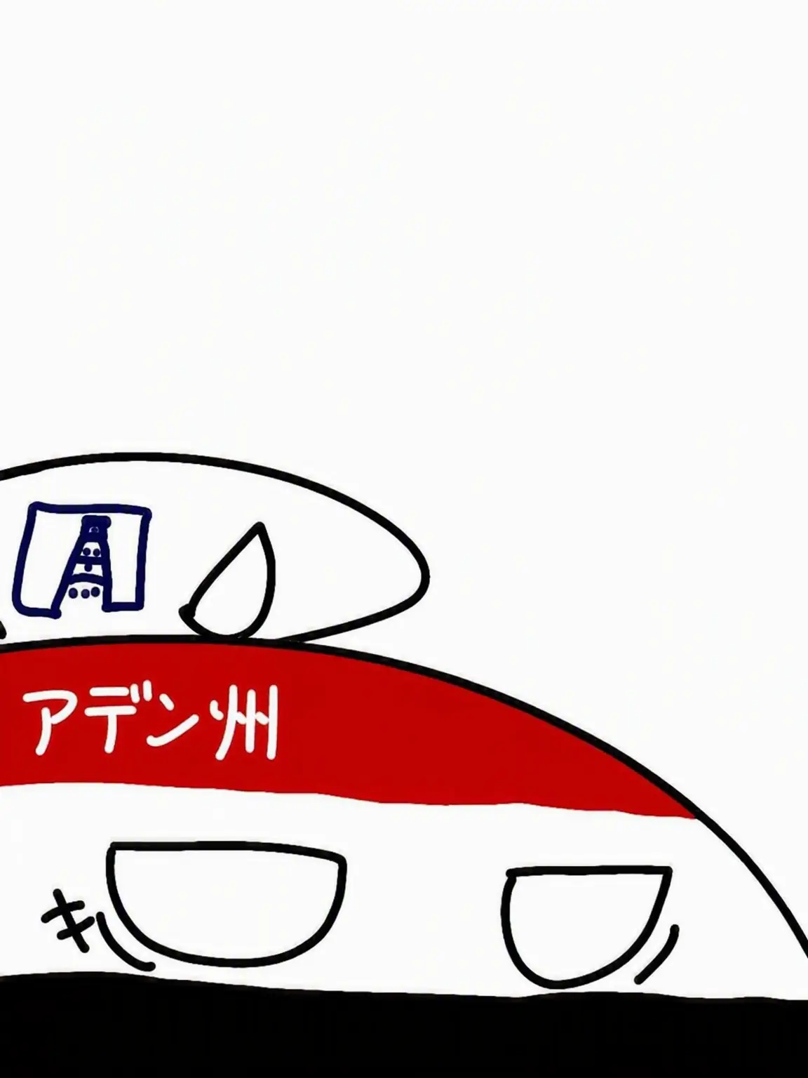 NEVADA_and_COLORADO의 アデン県＆アデン市