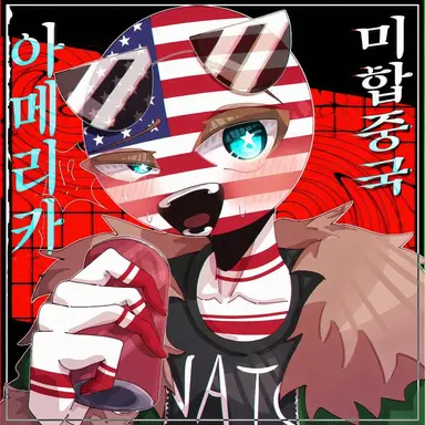 Profile image of 미국
