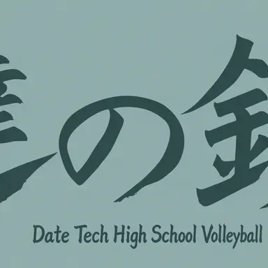Profile image of Date Tech High School