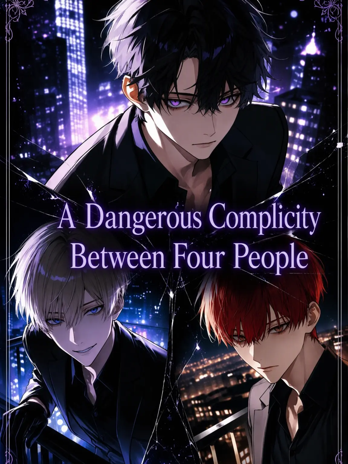 yume_Or1의 Dangerous Quartet: Complicity