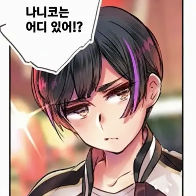 Profile image of 이에모토
