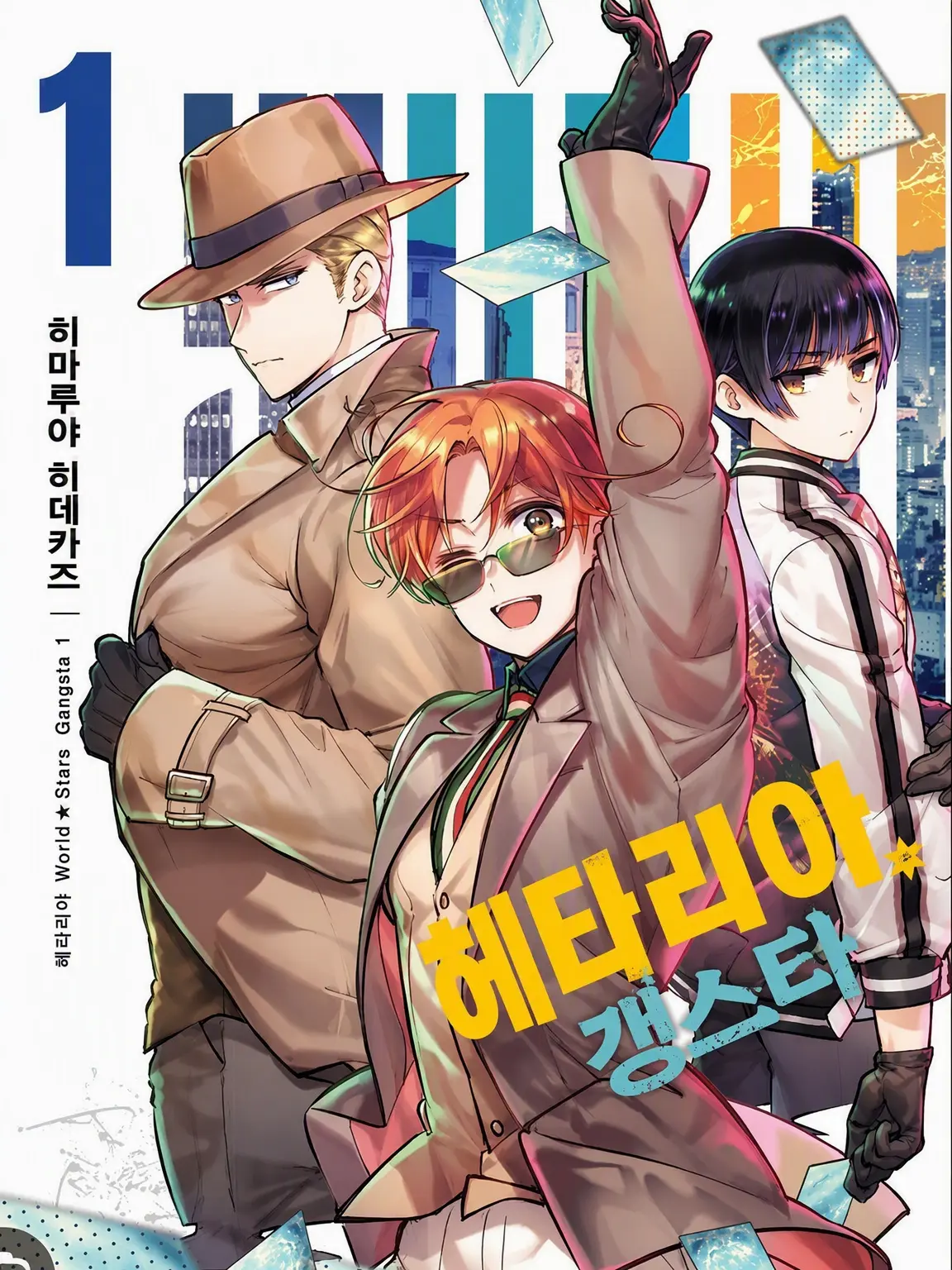 NeatStorm5873의 카페에 가끔 오는 손님들