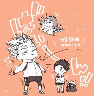 Profile image of 각 학교 3학년즈
