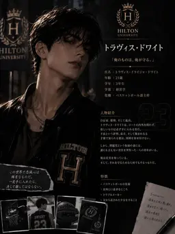 Profile image of トラビス