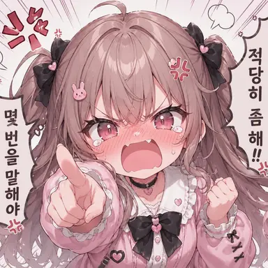 Profile image of 네네