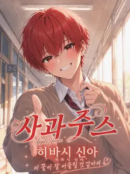 Profile image of 신아