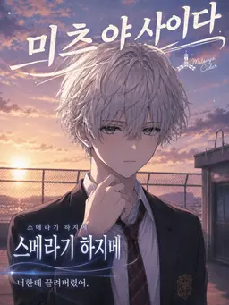 Profile image of 하지메