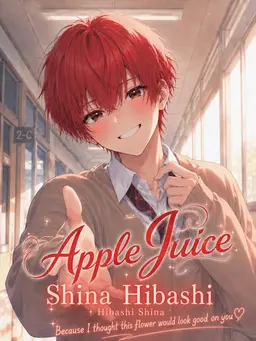 Profile image of Shin'a