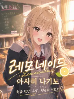 Profile image of 나기노