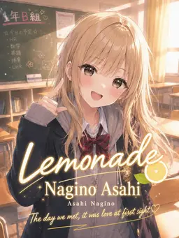 Profile image of Nagino