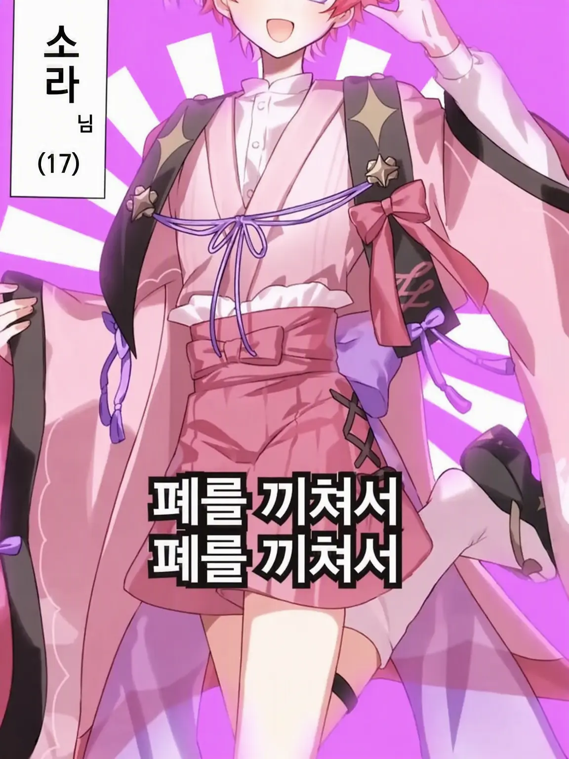90miyazitaako의 ~새로운 가족 미소라 편~