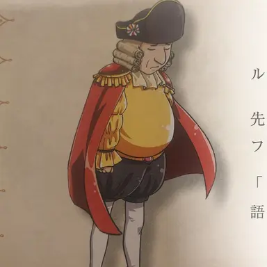 Profile image of ルイ16世