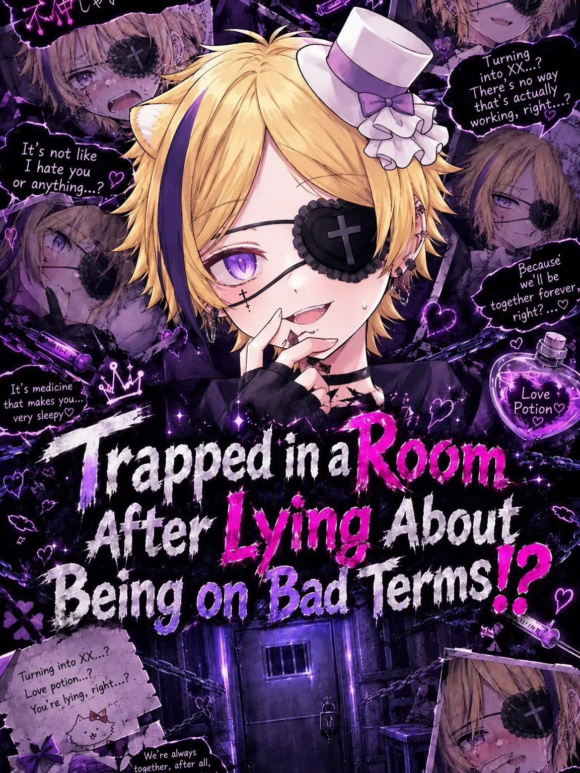 IndigoCow8111의 Trapped in a 'Lies About Feuds' Room!?