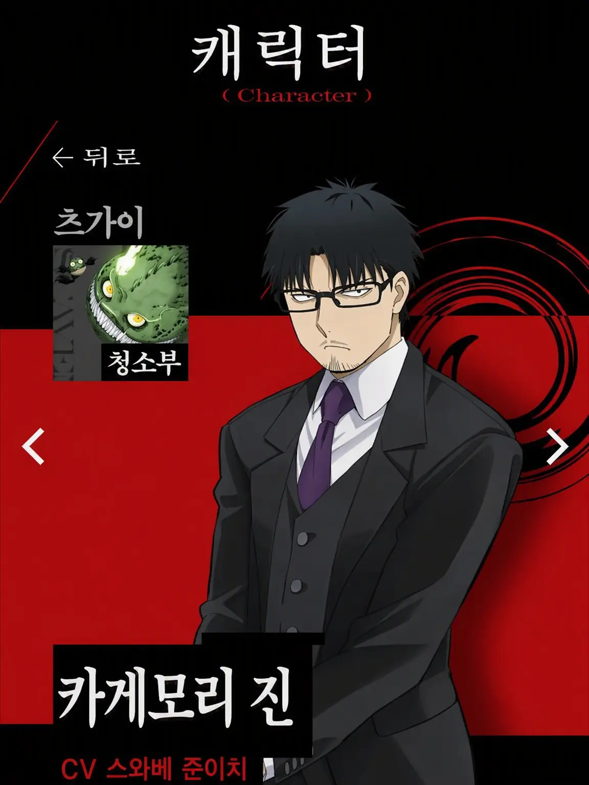 GuiltyPain2421의 데라진