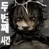 Profile image of 투 타임