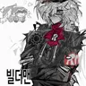 Profile image of 빌더맨