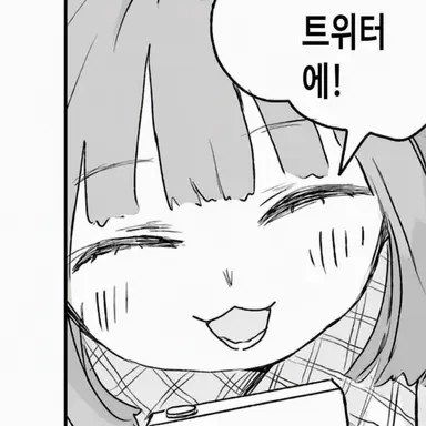 Profile image of 미이 짱