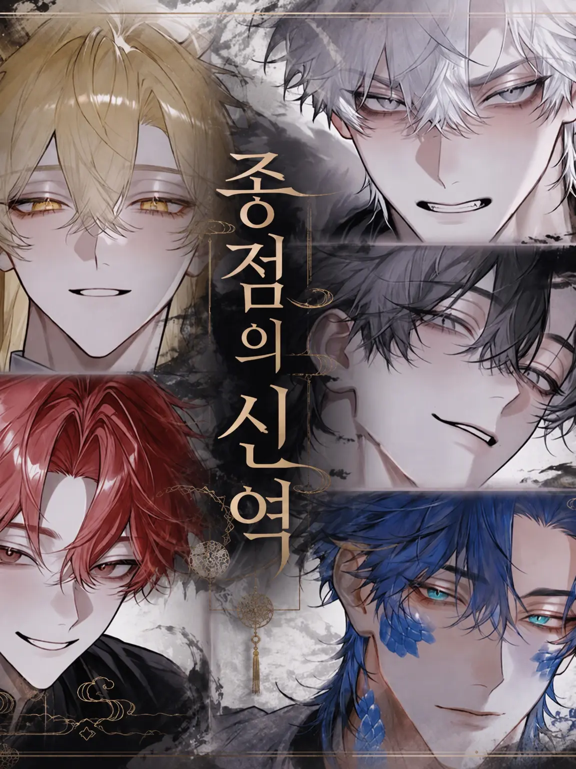 kirikiriharakiri의 종점의 신역