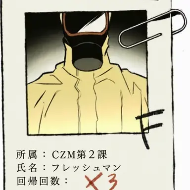 Profile image of F