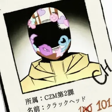 Profile image of CH