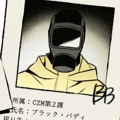 Profile image of BB